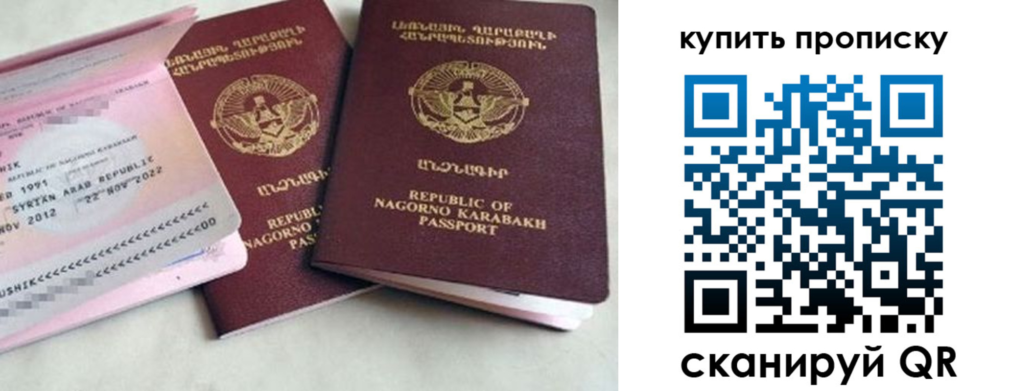 пропишу в квартире в Зарайске