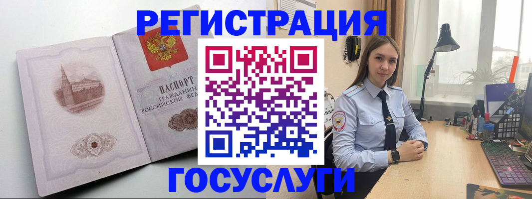 прописка паспорт в Зарайске