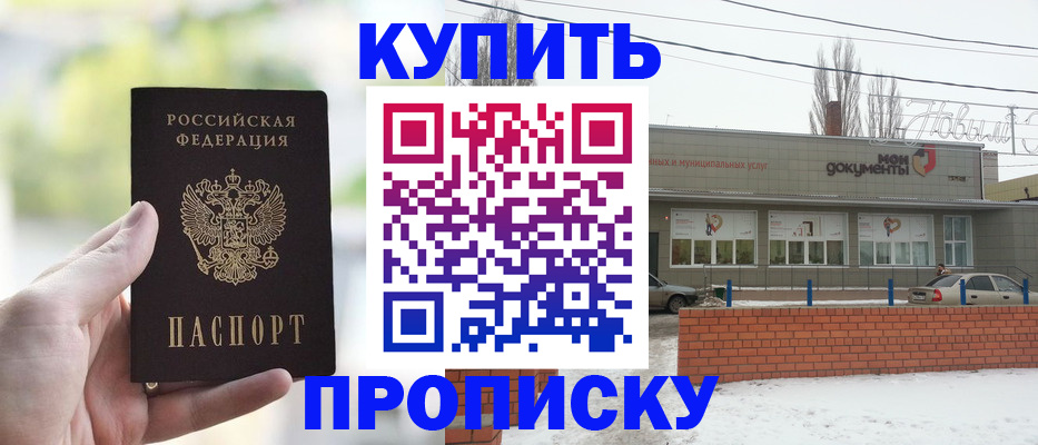 регистрация в Зарайске